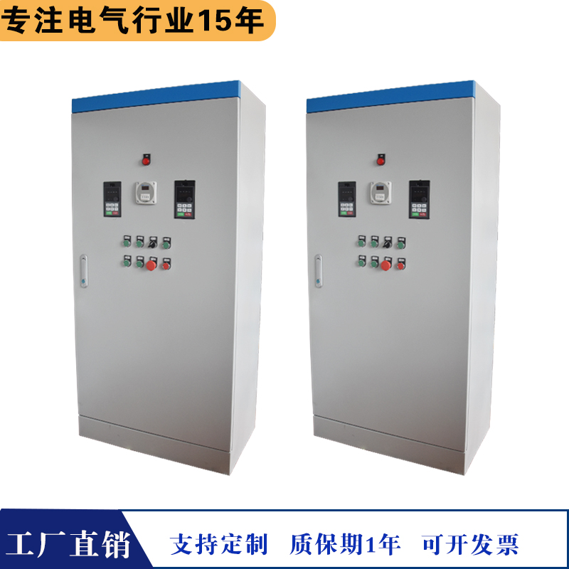 混料機控制柜，雙變頻器柜來圖設計，智能控制柜應用產(chǎn)線改造