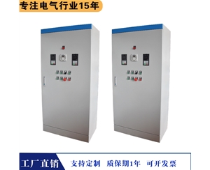 混料機(jī)控制柜，雙變頻器柜來圖設(shè)計，智能控制柜應(yīng)用產(chǎn)線改造